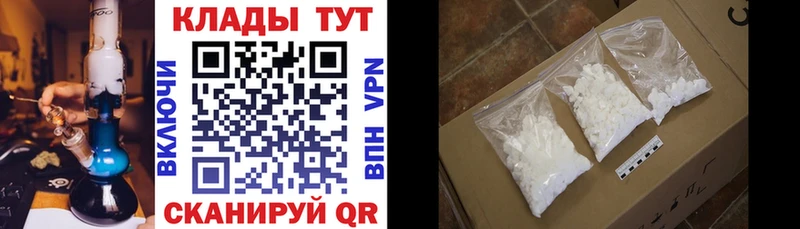Все наркотики Котельники Псилоцибиновые грибы Меф мяу мяу COCAIN ГАШИШ Каннабис