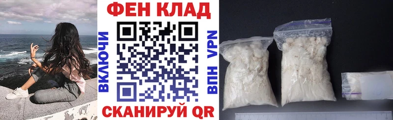 MEGA онион  магазин продажи наркотиков  Котельники  Амфетамин 98% 