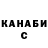 МЕТАДОН белоснежный Dinusik il