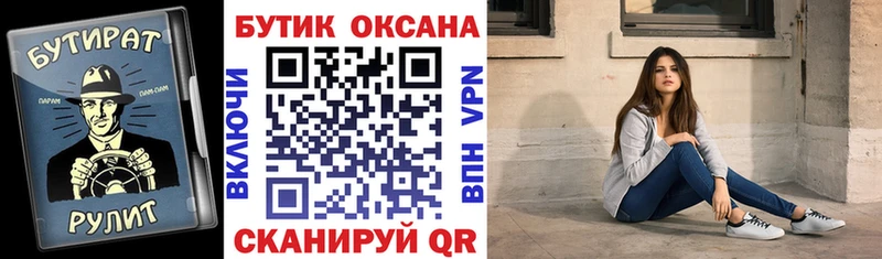 blacksprut вход  это формула  БУТИРАТ буратино  хочу   Котельники 