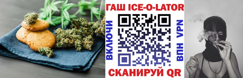 Canna-Cookies марихуана  магазин продажи наркотиков  Котельники 