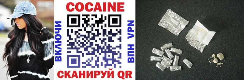 мега как войти  купить наркотики сайты  Котельники  Cocaine Fish Scale 
