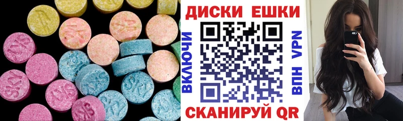 ЭКСТАЗИ mix  Котельники 
