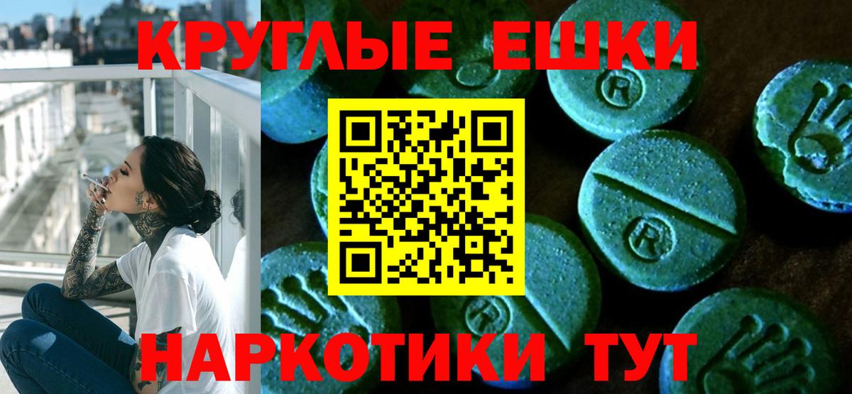 Ecstasy Cube Котельники