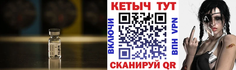 КЕТАМИН ketamine  Котельники 