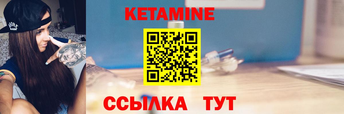 Амфетамин Котельники