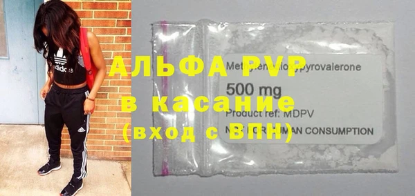 а пвп мука Магас