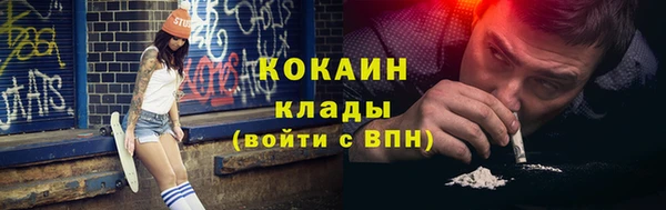 альфа пвп VHQ Лагань
