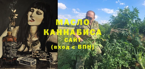 спиды Белая Холуница
