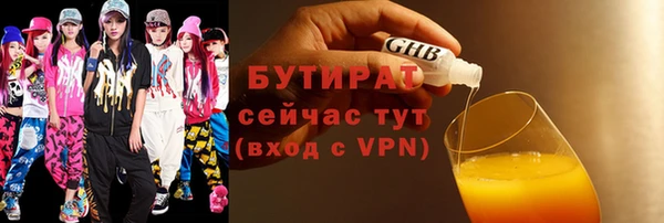а пвп мука Магас