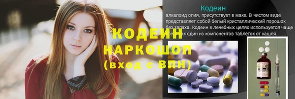 марки lsd Магадан