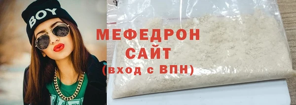 а пвп мука Магас