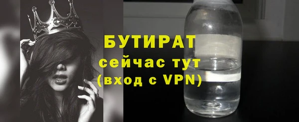 spice Майский