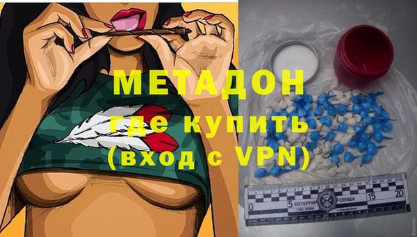 альфа пвп VHQ Лагань