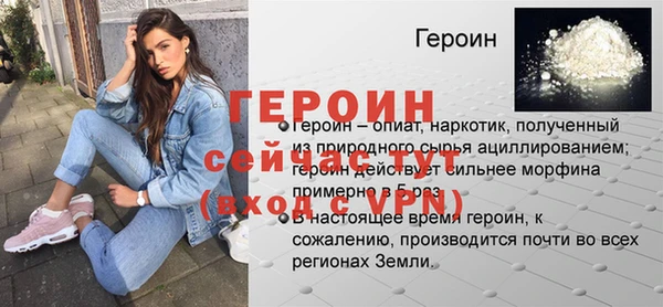 а пвп мука Магас