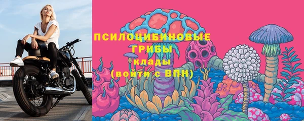 марки lsd Магадан