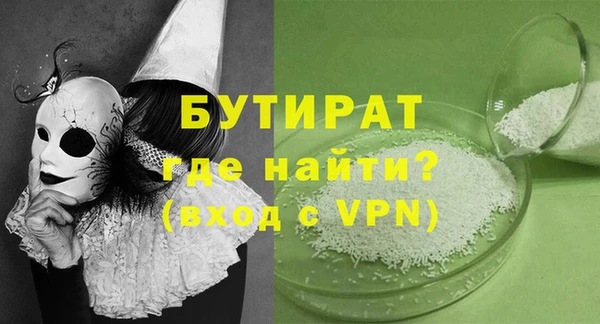 ПСИЛОЦИБИНОВЫЕ ГРИБЫ Бежецк