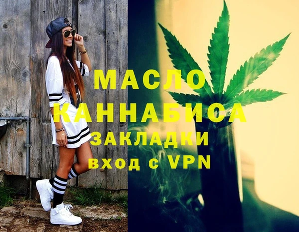 марки lsd Магадан
