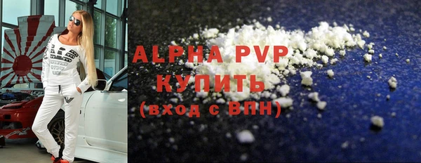 а пвп мука Магас