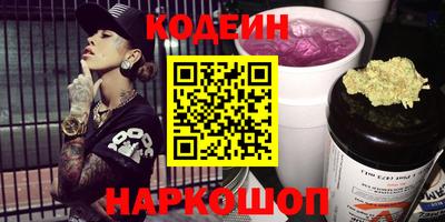 COCAINE Волжск