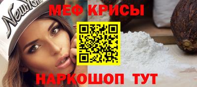 круглые Волгодонск