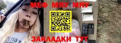 круглые Волжский