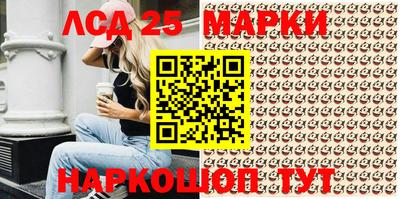 круглые Волгодонск
