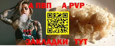 COCAINE Волжск