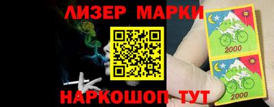 COCAINE Волжск