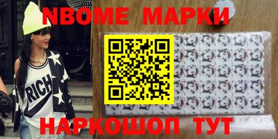 круглые Волжский