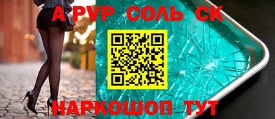 COCAINE Волжск