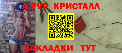 COCAINE Волжск