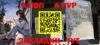 круглые Волжский