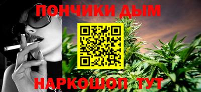 круглые Волгодонск