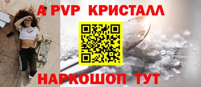 круглые Волгодонск