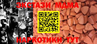 круглые Волжский