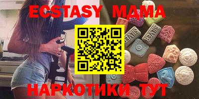 круглые Волгодонск