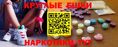 COCAINE Волжск