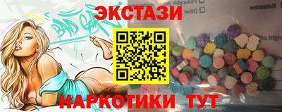 COCAINE Волжск