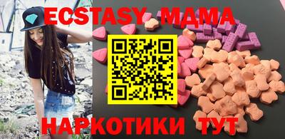 круглые Волгодонск