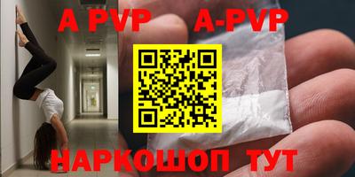круглые Волжский