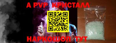 круглые Волжский