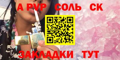 COCAINE Волжск