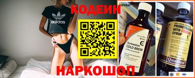 круглые Волгодонск