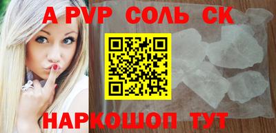 COCAINE Волжск