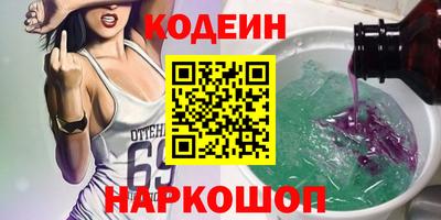 COCAINE Волжск