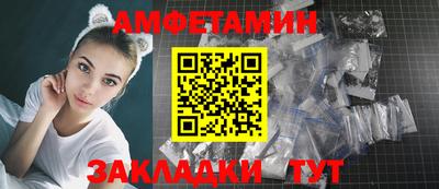 круглые Волгодонск