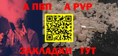 круглые Волжский