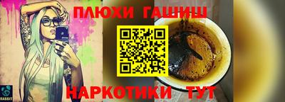 COCAINE Волжск