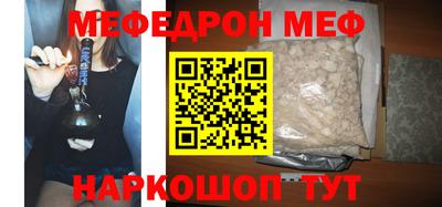 круглые Волгодонск